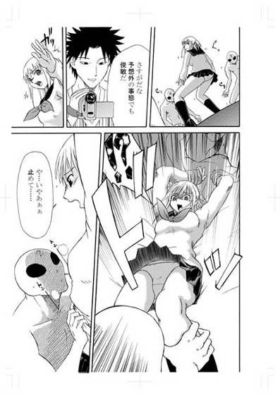Anime: "Knight of the Area" Nana Mijima and Mai Gunsaki erotic images (added) 18