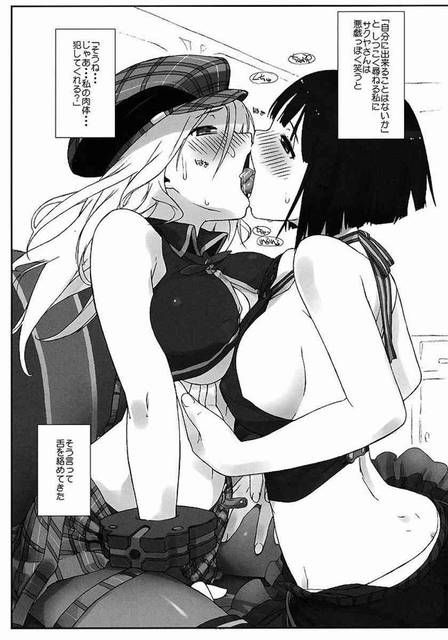 God EATER Is Also Erotic Because God Eater Is Popular. 14