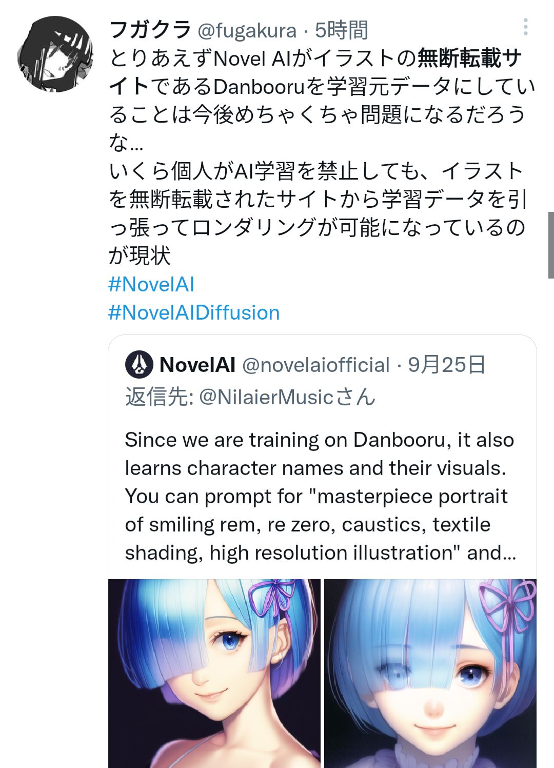 【Good news】 The strongest illustration AI "novelAI" appeared and the painter despaired to Owacon www 4