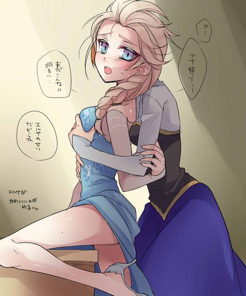 (Anime Secondary) "Ana and the Snow Queen" of Elsa and the erotic image summary 34