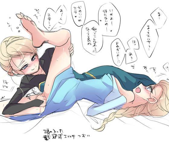 (Anime Secondary) "Ana and the Snow Queen" of Elsa and the erotic image summary 46