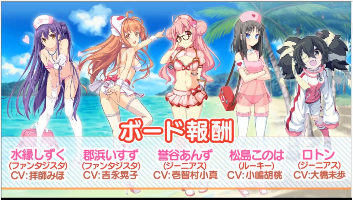 [Good news] swimsuit nurse of this smartphone game, too naughty 15