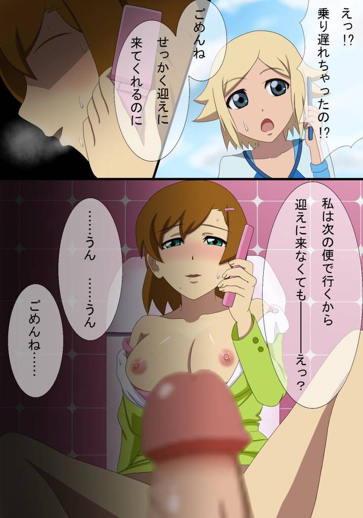 [Sniffing Cola] secondary erotic image of Romarie Stone (Gundam AGE) 38