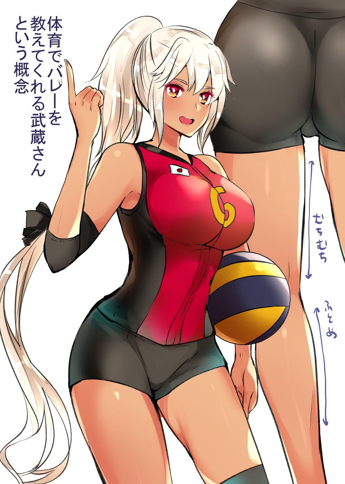 The girls in the volleyball uniform who are sweaty and Gamba are very shiko... I'm not going to be able to... 27