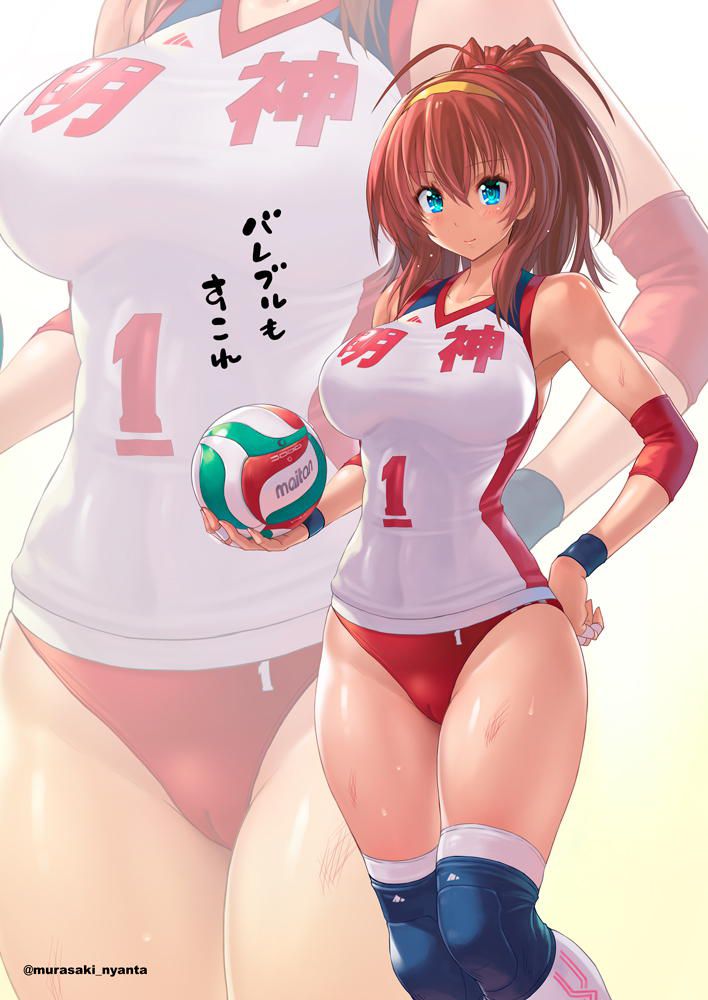 The girls in the volleyball uniform who are sweaty and Gamba are very shiko... I'm not going to be able to... 41