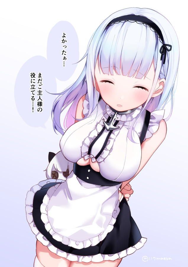 Take a secondary image to be in Azur Lane! 20