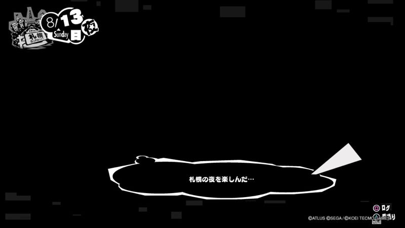 [Good news] new work of Persona 5, I will put out the older sister Of Gukawa Shikoshiko Echi 11