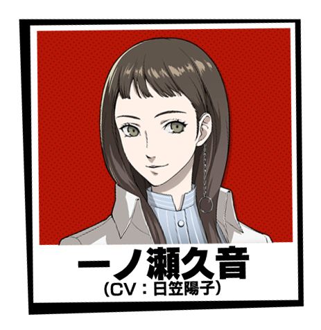[Good news] new work of Persona 5, I will put out the older sister Of Gukawa Shikoshiko Echi 3