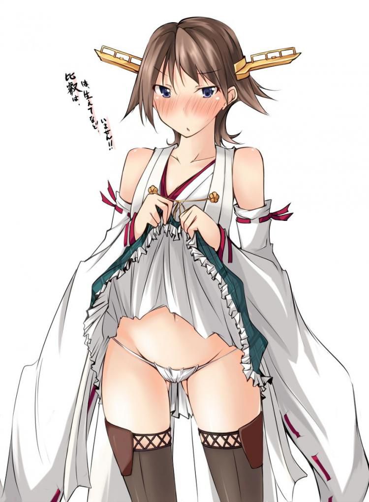 Erotic image of Hiei 50 sheets [ship this (fleet collection)] 22