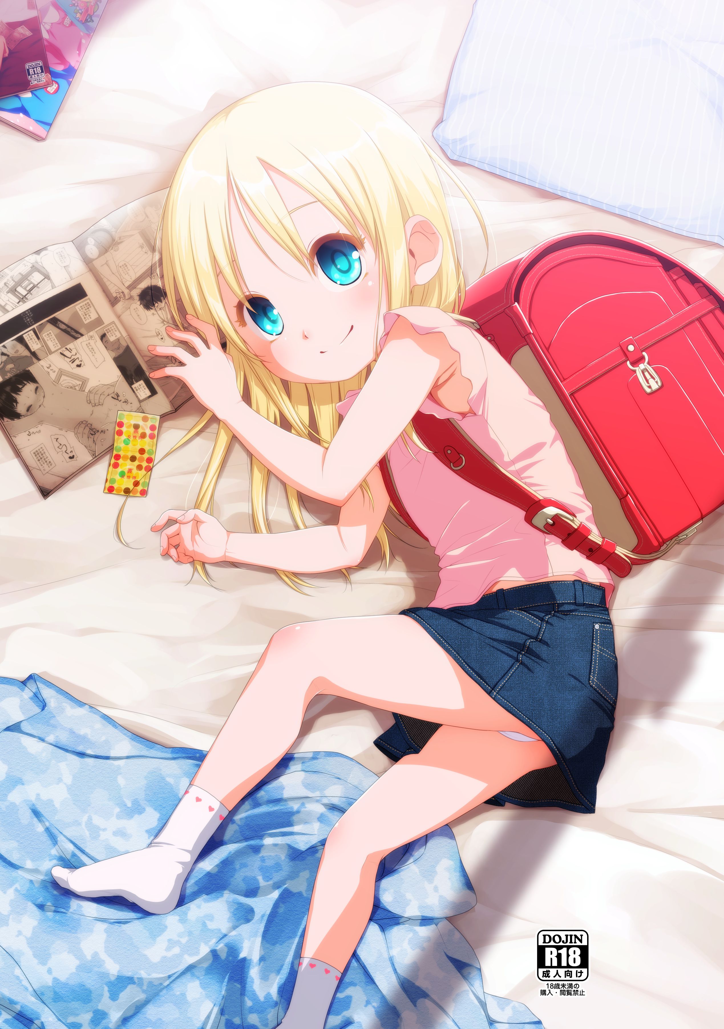 [Lori Panchira] erotic image of lying Lori Panchira lying loli girl will do a white loli panchira defenseless! 38