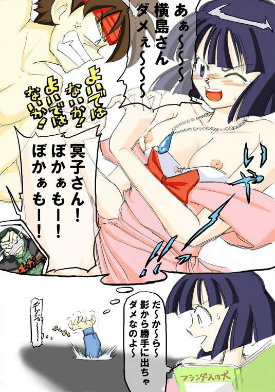 [Weekly Shonen Sunday] GS Bijin Gokuraku Daisen! ! Erotic images of 48