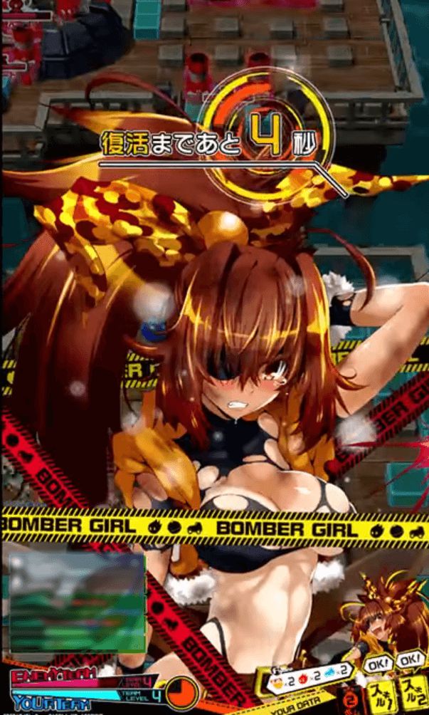 [Image] Bomber Girl called Erotic is wwwwww 21