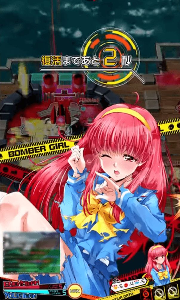 [Image] Bomber Girl called Erotic is wwwwww 31