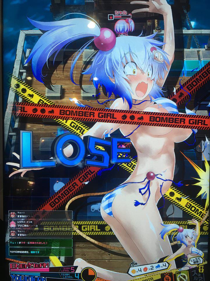 [Image] Bomber Girl called Erotic is wwwwww 6