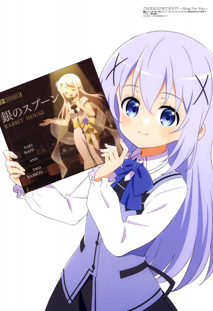 [Secondary] Chino-chan's cute image will be pasted [Gochiusa] 23