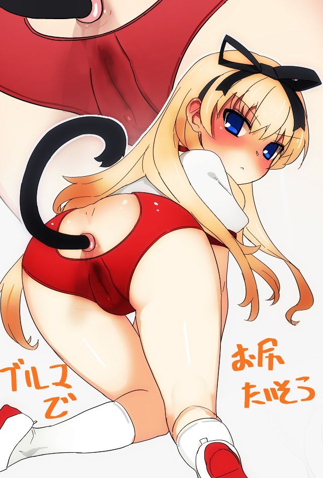 [Extreme selection 146 sheets] naughty secondary image of the girl wearing tail 104