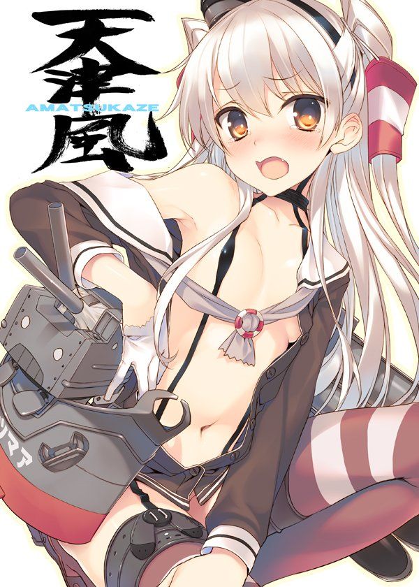 [Secondary] secondary erotic image of Tianjin style-chan who wants to be a bride [ship this] 14