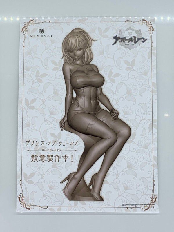 [Panchira] azulene's new figure is very naughty www www 15