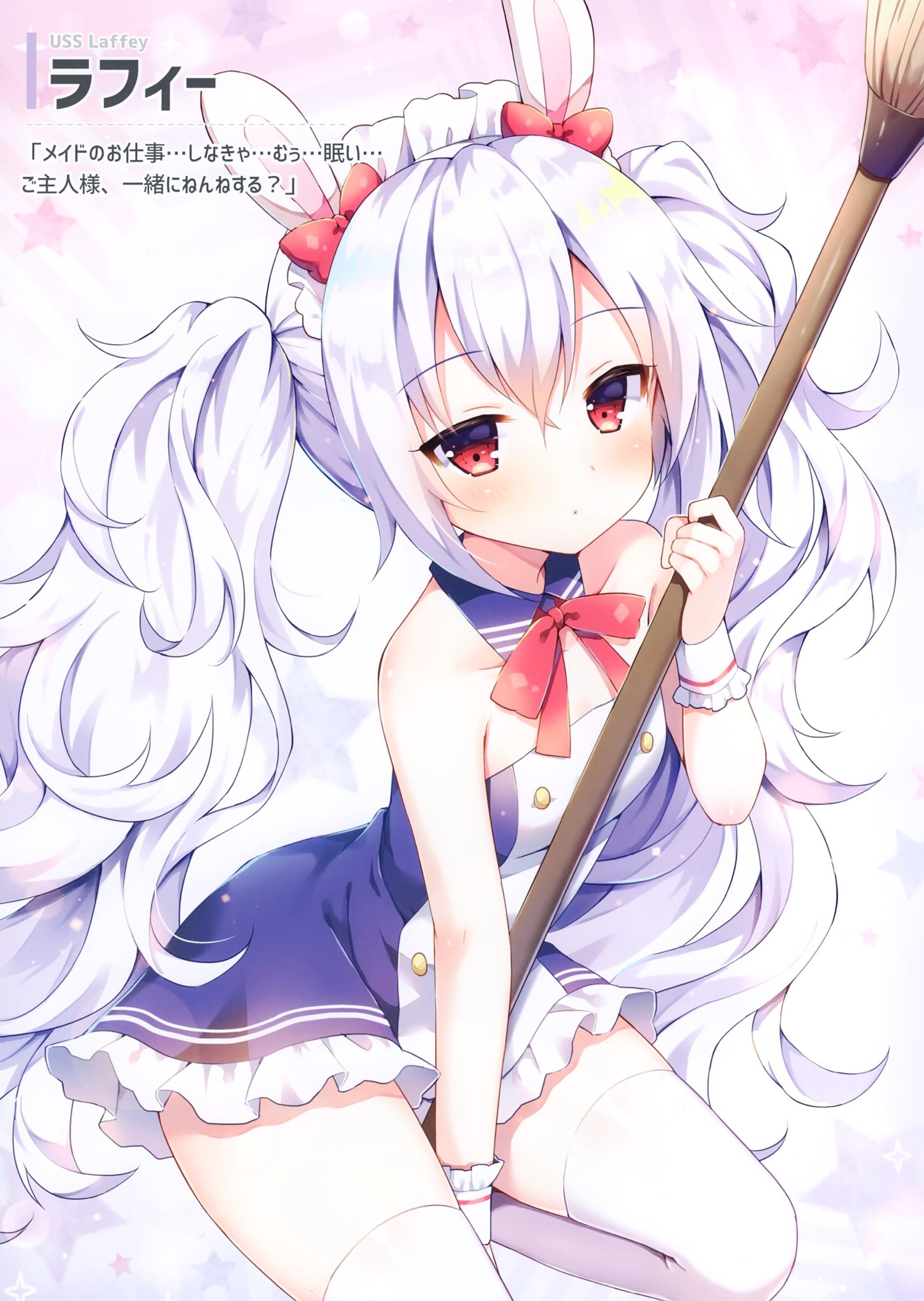 [Secondary] Cute erotic image of Rafi-chan of Azur Lane 11