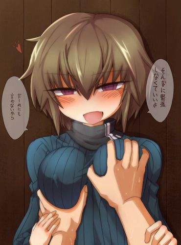 [Secondary] erotic image that Musuko reacts when you start reading the character 49