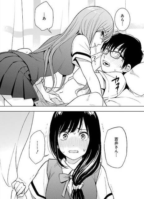 Erotic image summary of the latest manga "Sin and Pleasure" 14