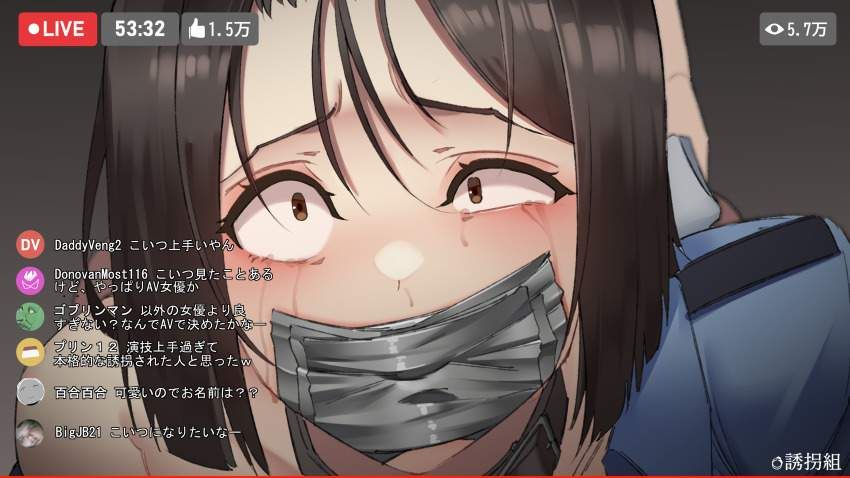 [I can't say anything... Crying: Secondary rape image with mouth covered with packing tape 6