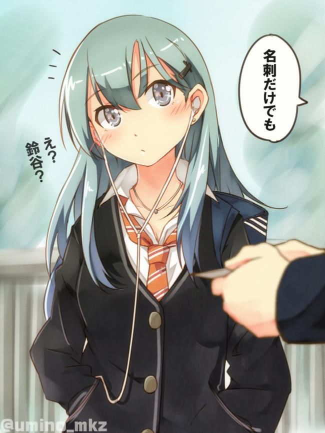 Cute two-dimensional image in uniform. 7