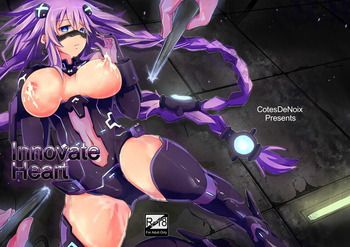Super Dimensional Game Neptune erotic image collection! 7