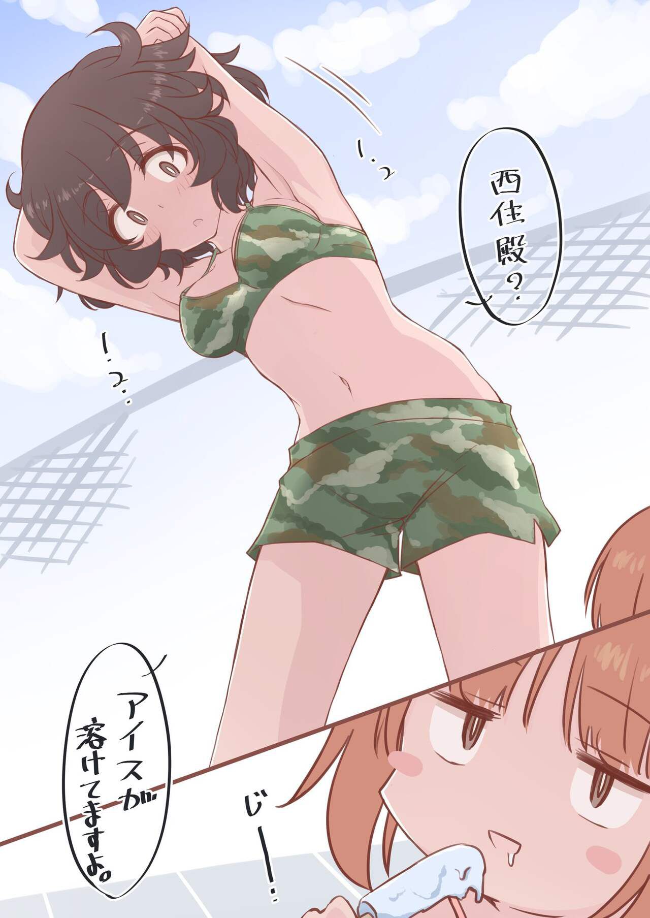 Girls und Panzer by Hazuki Haru 41