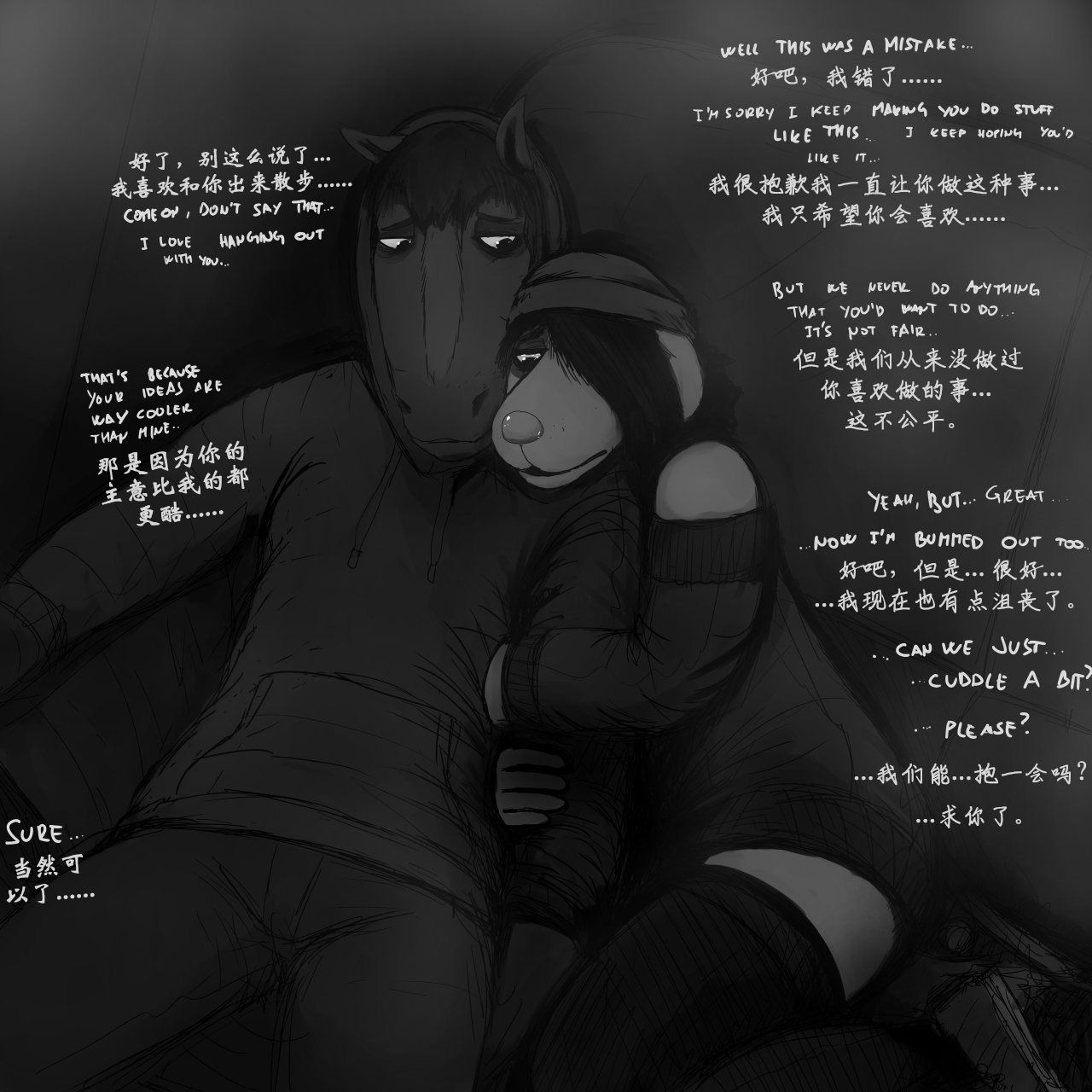 [Hladilnik]Sweet Dreams | 梦境之外 [Chinese]305寝个人汉化 30