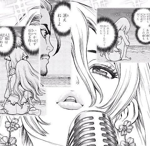 [Manga] sexy image summary in a little etch of [Dr.STONE] 14