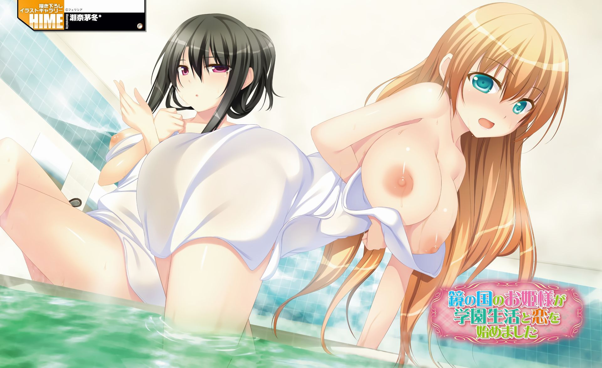 [Secondary] beautiful girl secondary erotic image in the bath that you want to warm together Part 17 [bath ] 24