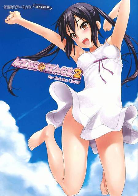 Anime: "Ritsu" of "Keion" "Kei" "Aoi" "Yui" "Yu" "Wa" "Jun" "Sawako" erotic image summary 15