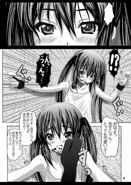 Anime: "Ritsu" of "Keion" "Kei" "Aoi" "Yui" "Yu" "Wa" "Jun" "Sawako" erotic image summary 16
