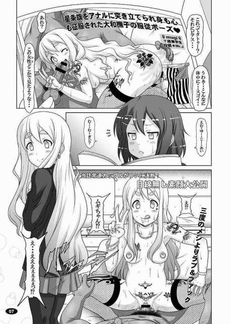 Anime: "Ritsu" of "Keion" "Kei" "Aoi" "Yui" "Yu" "Wa" "Jun" "Sawako" erotic image summary 21