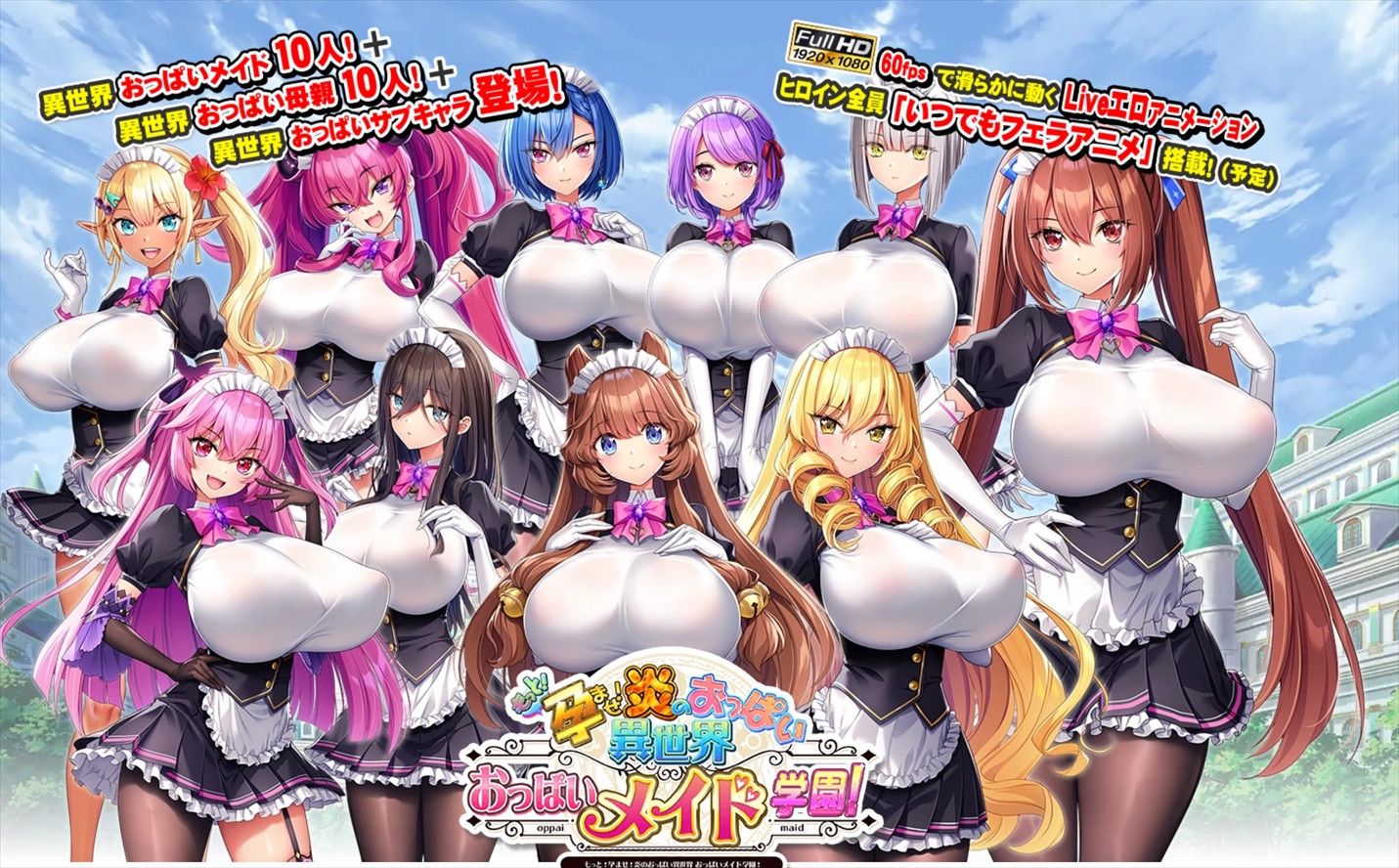 【Sad news】 The latest eroge, the fusion character of the original god and the horse daughter is blown up ... 3