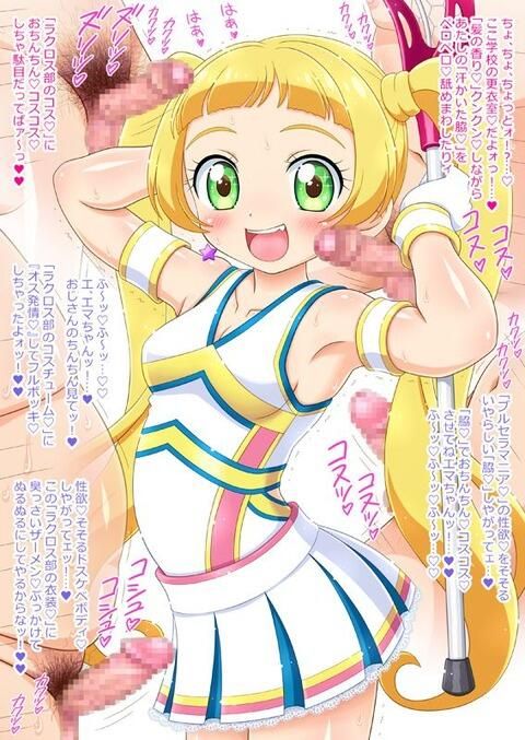 [Aikatsu Friends! ] Hyuga Emma's Niji Erotic Image: Anime 10