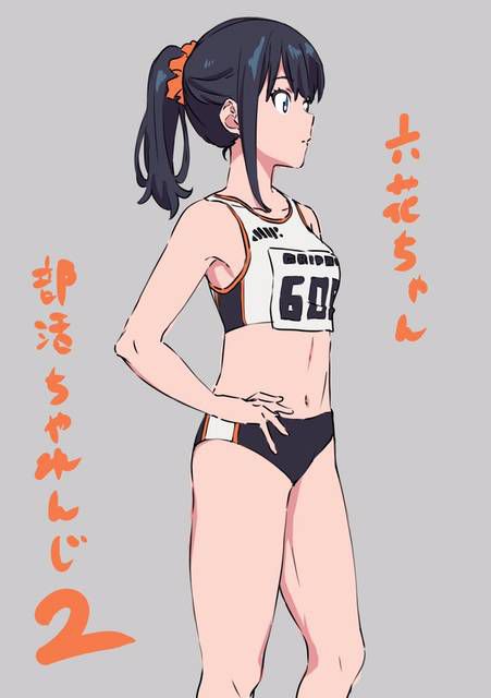 [Anime SSSS.GRIDMAN] Secondary erotic image summary of Hota Rokuhana-chan: Peeling Cola 153