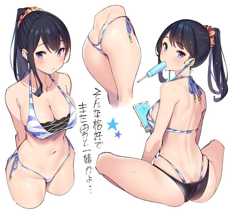 [Anime SSSS.GRIDMAN] Secondary erotic image summary of Hota Rokuhana-chan: Peeling Cola 49