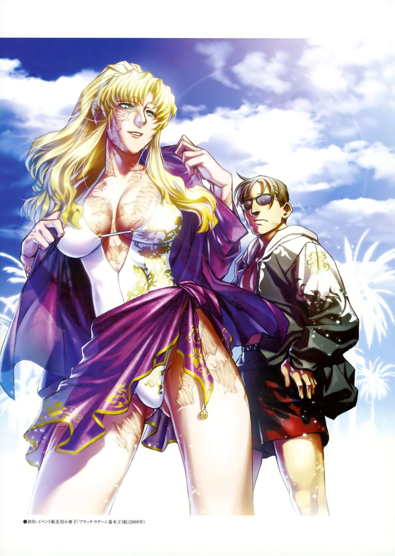 Black Lagoon collections 39