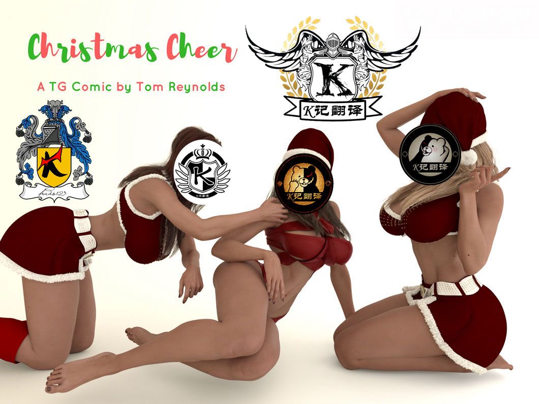 [Tom Reynolds]圣诞奥利给（K记翻译） [Tom Reynolds] Christmas Cheer 1