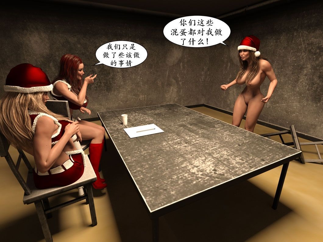 [Tom Reynolds]圣诞奥利给（K记翻译） [Tom Reynolds] Christmas Cheer 28