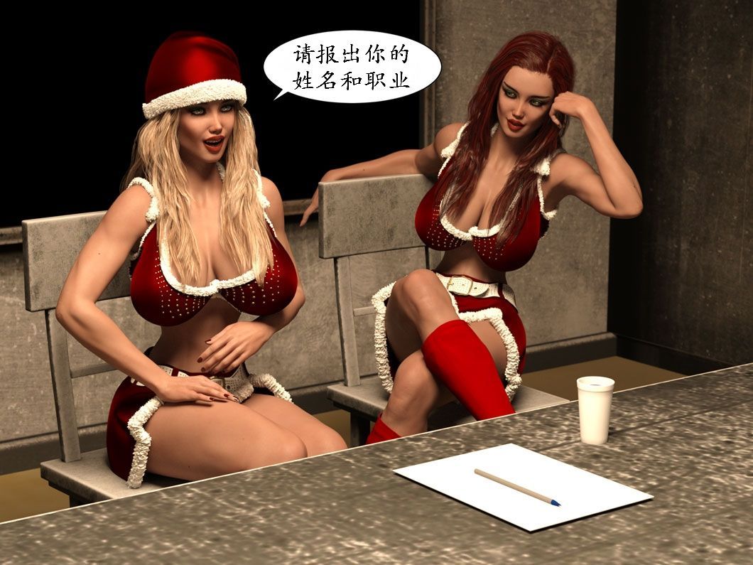 [Tom Reynolds]圣诞奥利给（K记翻译） [Tom Reynolds] Christmas Cheer 7