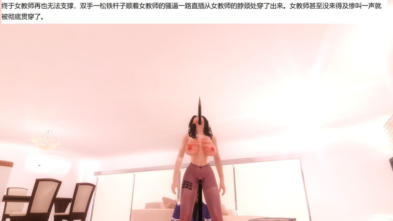 slave teacher huihui （holiday spank slave part 2）（chinese） 啊啊啊啊啊啊啊啊啊啊啊 25