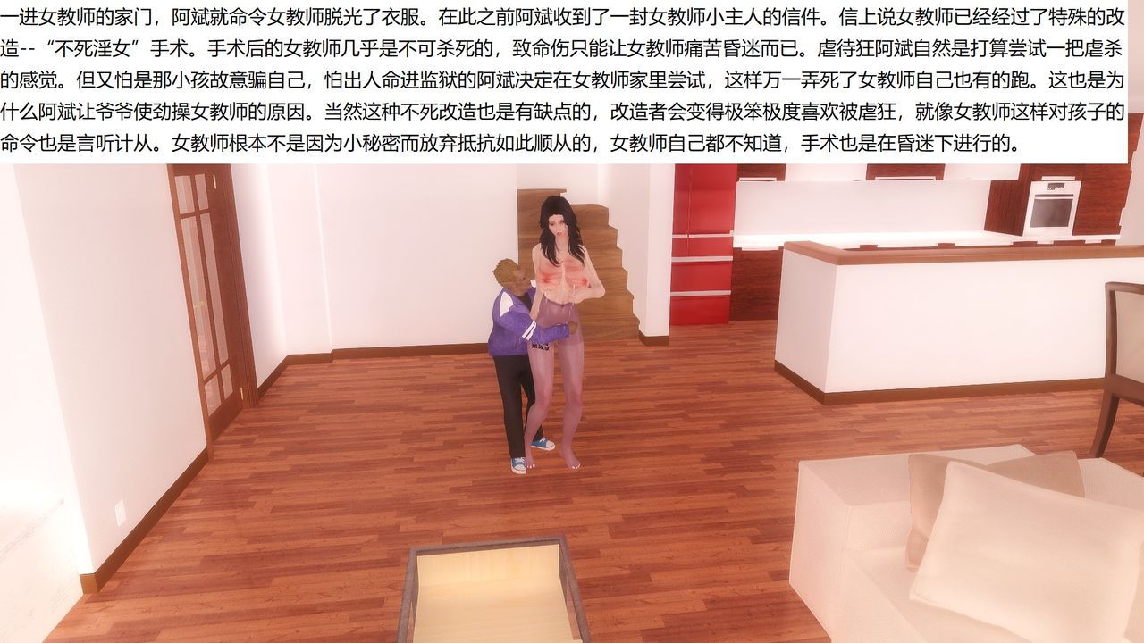 slave teacher huihui （holiday spank slave part 2）（chinese） 啊啊啊啊啊啊啊啊啊啊啊 4