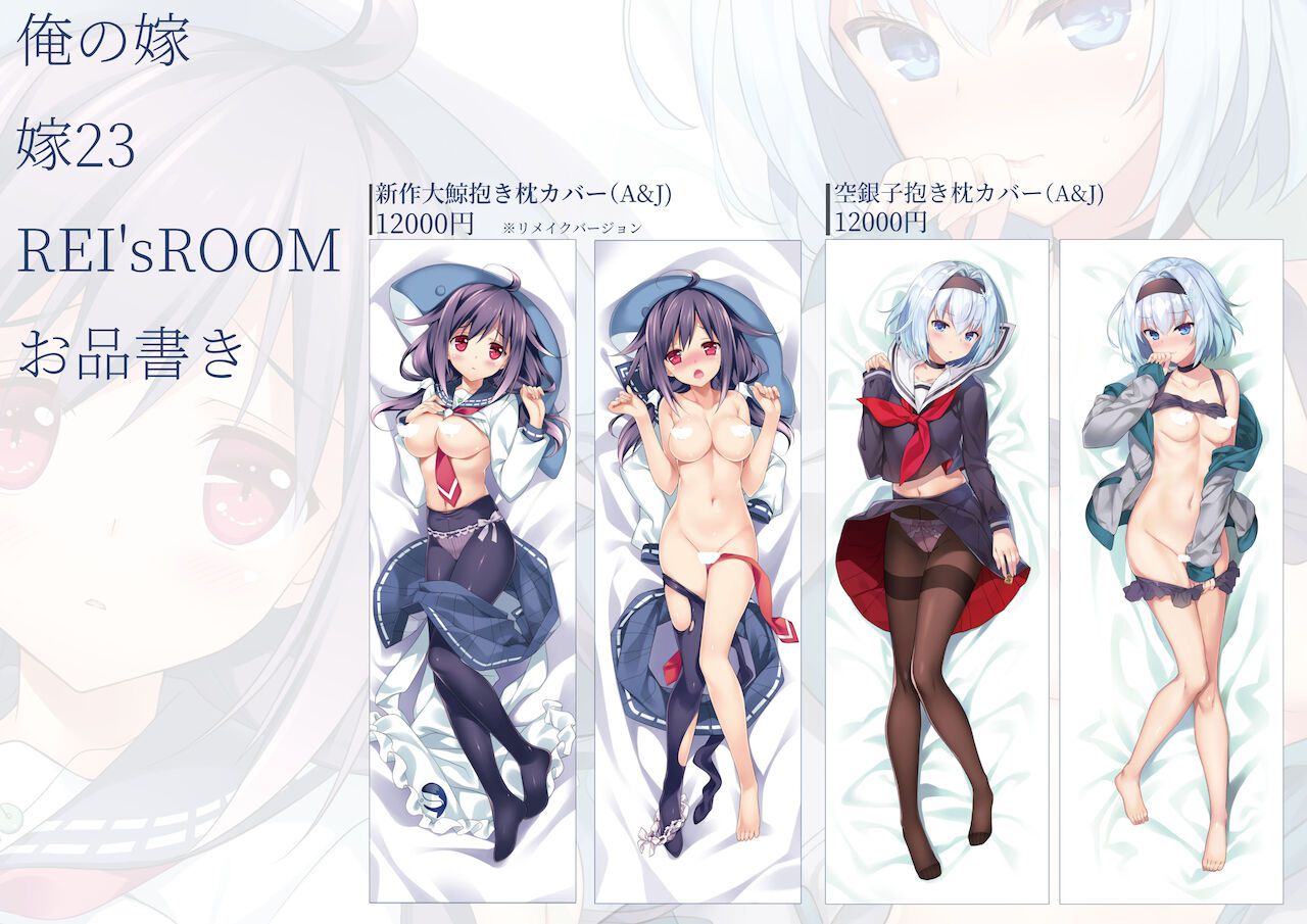 [FANBOX] REI [2022-03-14] [FANBOX] REI 28