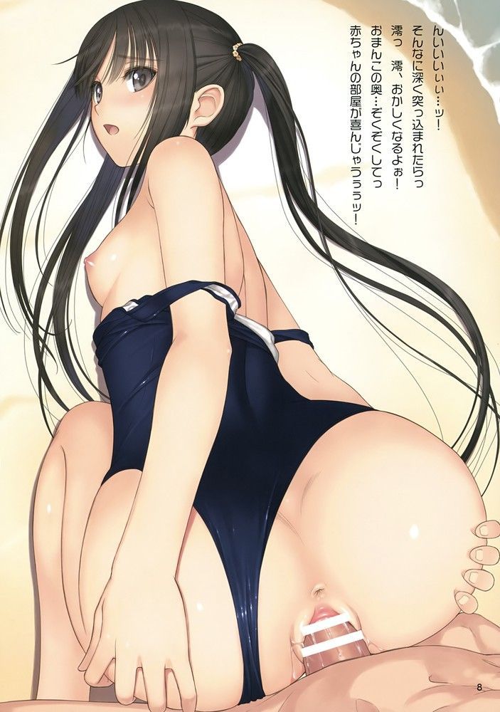 [Election 116 sheets] sex secondary image in the dorsal position the of the pretty girl's muchimuchi 22