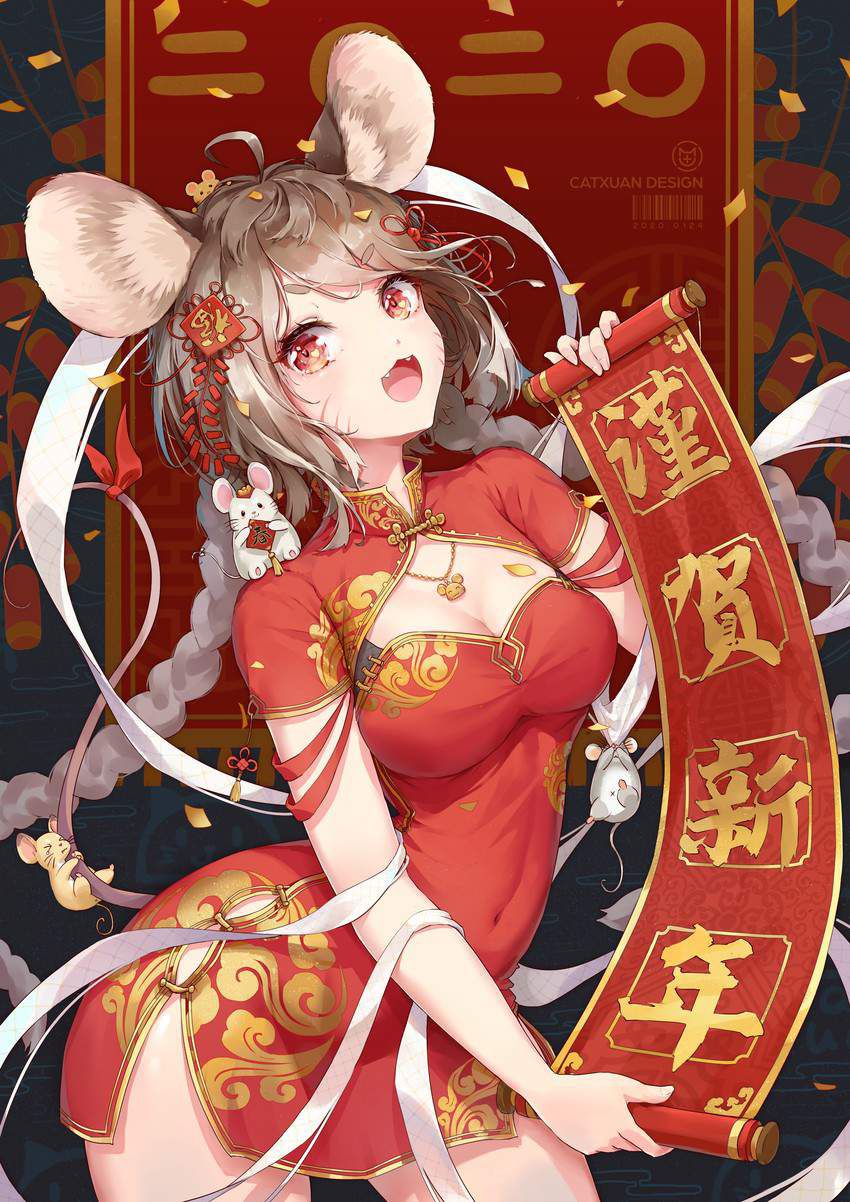 [Chinese New Year] [When You Look, My Brother And Brother Will Grow Up! ] Two of the erotic Chinese dress . 23
