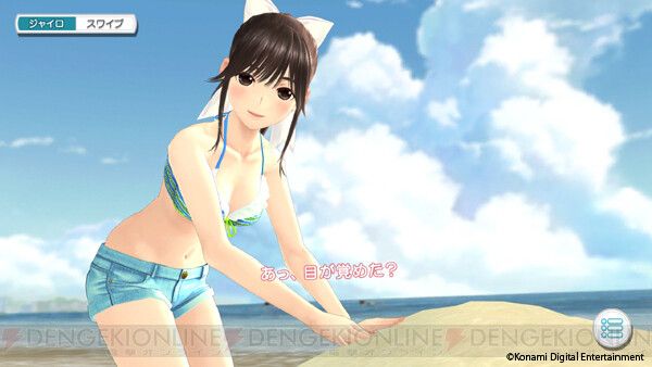 "Love Plus EVERY" VR with Afunction Implementation That Allows You to Take a Nap Together in an Erotic Swimsuit On The Beach With Canojo 2