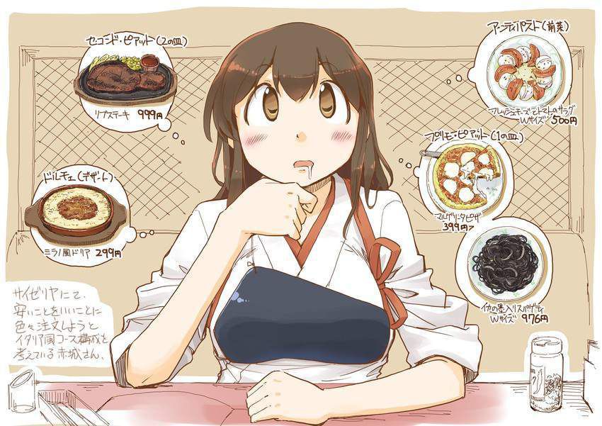 [I'm hungry than such a thing] secondary image of a hungry girl 20